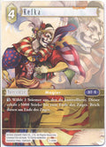 Final Fantasy Opus 1-104 H Kefka Erde - Wave 1 -