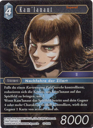 Final Fantasy Opus 10-025 R Kam'lanaut Eis