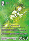 Final Fantasy 12-109L Lenna Full Art Premium - Legacy Karte aus OPUS 19