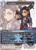 Final Fantasy Opus 13-031 R Laguna Eis