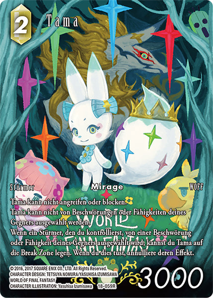 Final Fantasy Opus 18-059 R Tama Erde