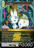 Final Fantasy Opus 18-059 R Tama Erde