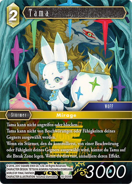 Final Fantasy Opus 18-059 R Tama Erde