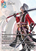 Final Fantasy 18-107L Akstar Full Art Premium - Legacy Karte aus OPUS 24