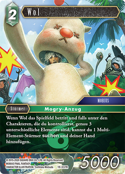 Final Fantasy Opus 19-037 R Wol Wind