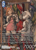 Final Fantasy 19-102L Refia Full Art Premium - Legacy Karte aus OPUS 23