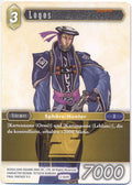 Final Fantasy Opus 2-084 R Logos Erde
