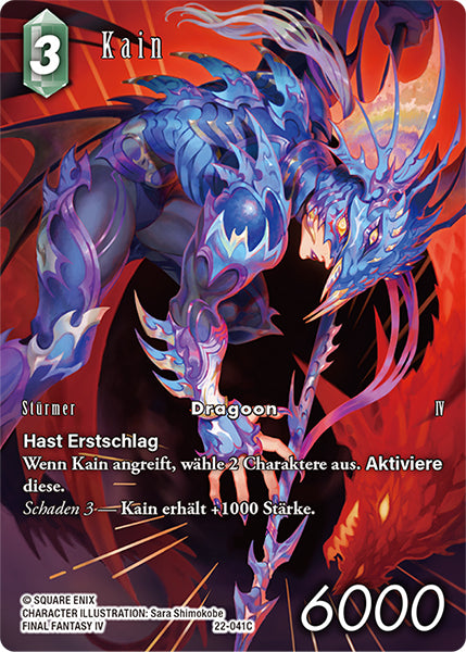 Final Fantasy Opus 22-041 C Kain Wind