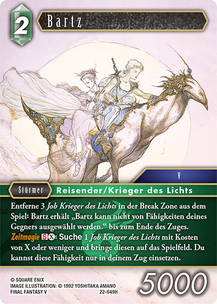 Final Fantasy Opus 22-049 H Bartz Wind