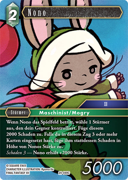 Final Fantasy Opus 24-049 C Nono Wind