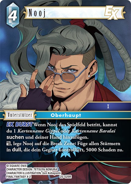 Final Fantasy Opus 25-029 R Nooj Eis