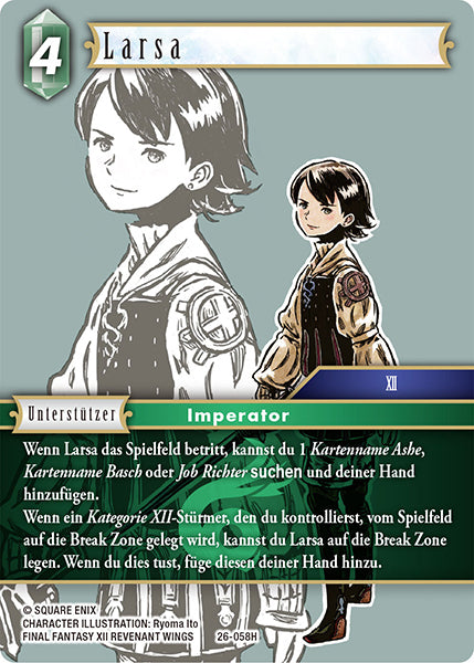 Final Fantasy Opus 26-058 H Larsa Wind