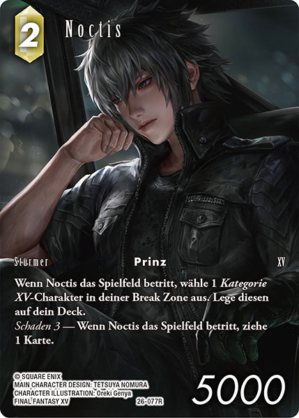 Final Fantasy Opus 26-077 R Noctis Erde