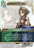 Final Fantasy Opus 27-118 R Vaan LB Wind/Wasser