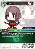Final Fantasy Opus 7-063 C Rem Wind