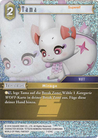 Final Fantasy Opus 7-074 C Tama Erde