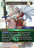 Final Fantasy Opus 8-050 C Zwiebelritter Wind