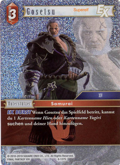 Final Fantasy Opus 8-137 S Gosetsu Feuer